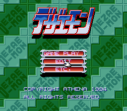 Dezaemon: Kaite Tsukutte Asoberu — Title screen